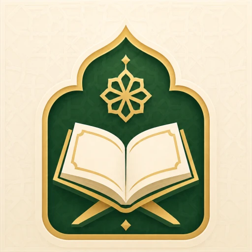Useful Summary Tajweed Rules