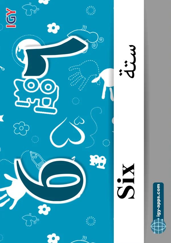 Six — ٦ ستة — Number 6