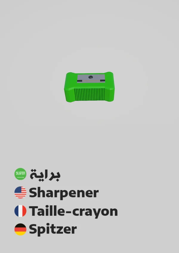 Sharpener — براية