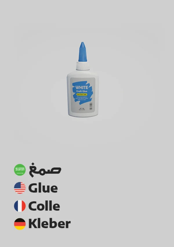 Glue — صمغ