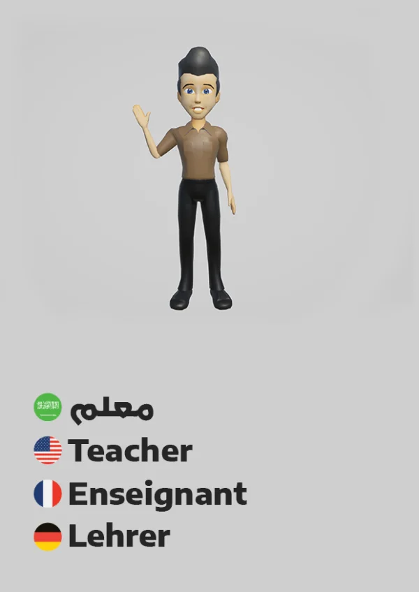 Teacher — معلم