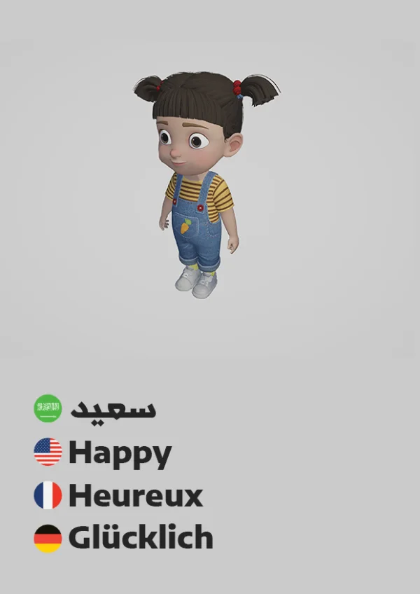 Happy — سعيد