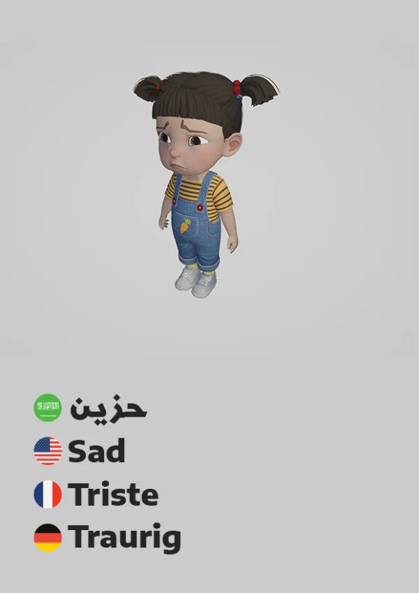 Sad — حزين