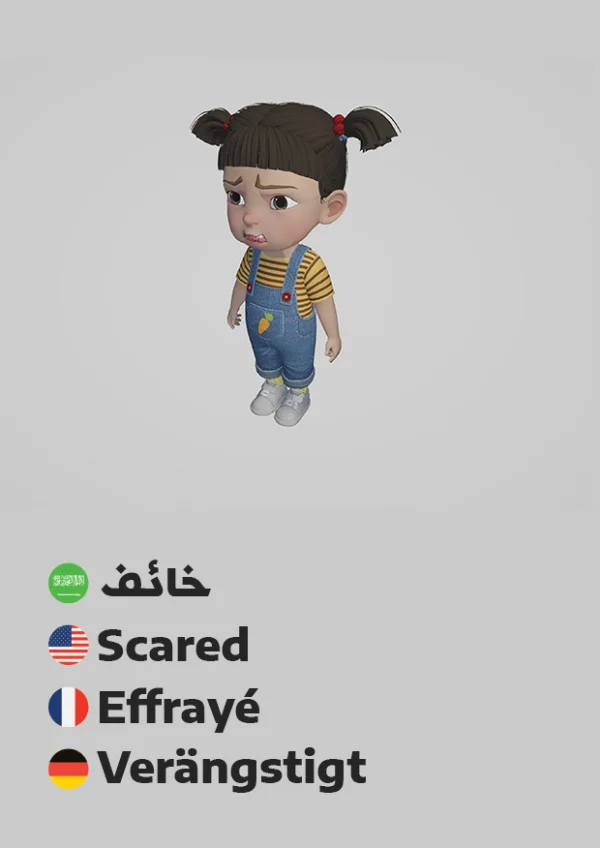 Scared — خائف