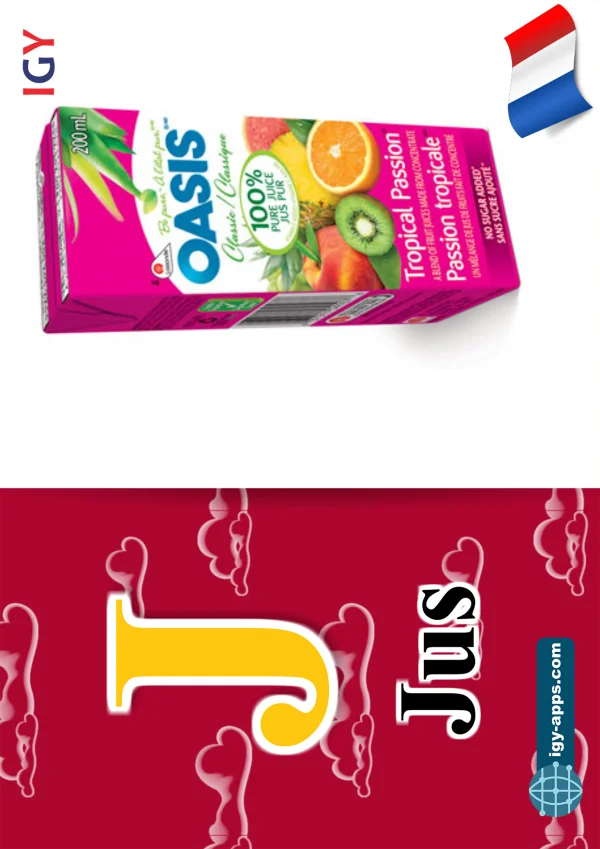 Juice — عصير — Letter J