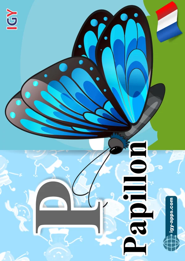 Butterfly — فراشة — Letter P
