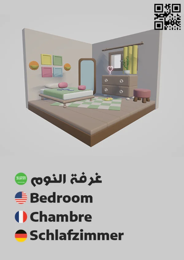 Bathroom 5 — حمام 5
