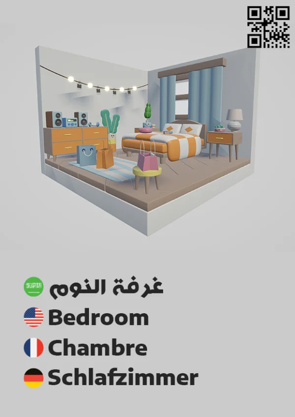 Kitchen 1 — مطبخ 1