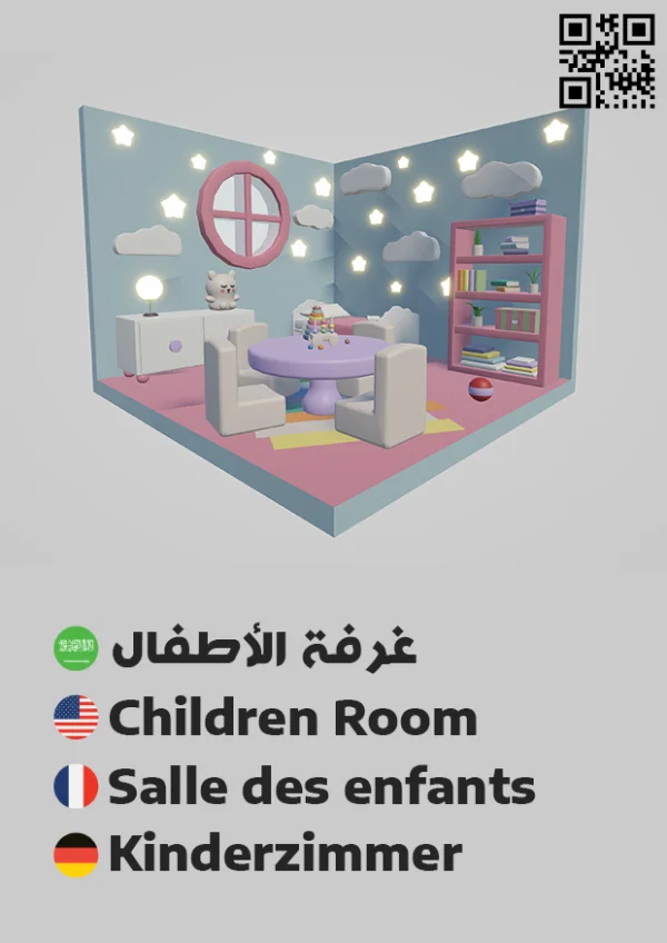 Kitchen 2 — مطبخ 2