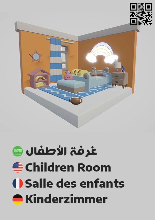 Kitchen 3 — مطبخ 3