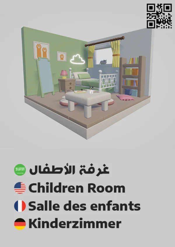Kitchen 4 — مطبخ 4