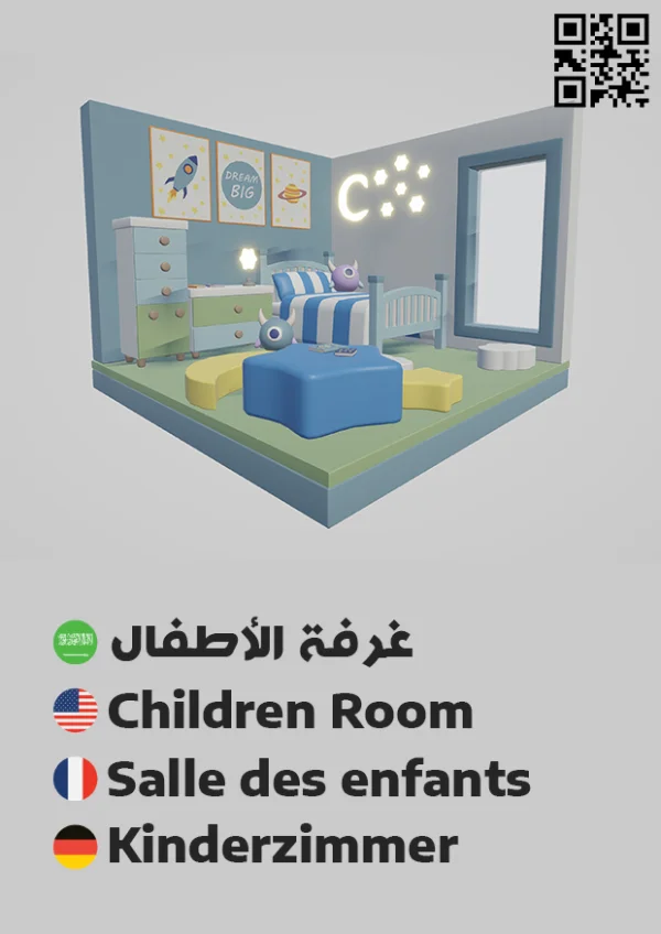 Kitchen 5 — مطبخ 5