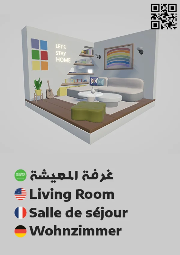 Dining Room 5 — غرفة طعام 5