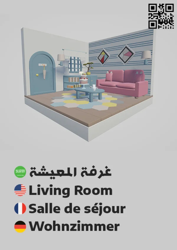 Home Office 1 — مكتب منزلي 1