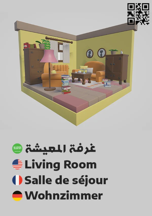 Home Office 2 — مكتب منزلي 2
