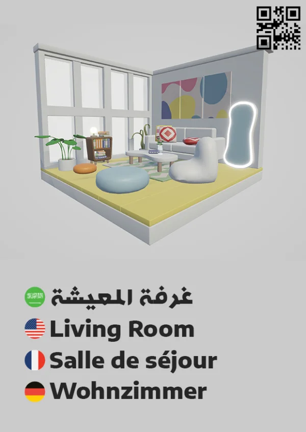Home Office 3 — مكتب منزلي 3