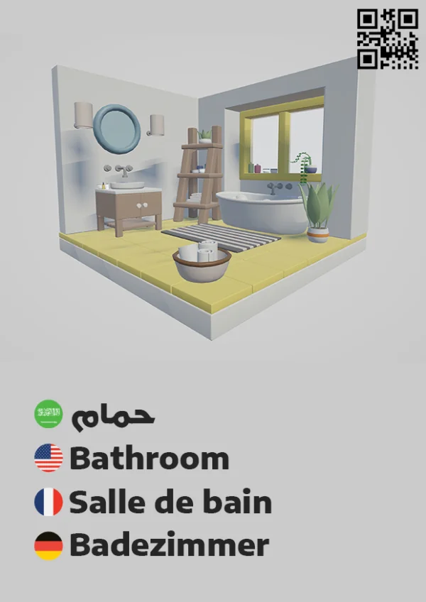 Bedroom 3 — غرفة نوم 3
