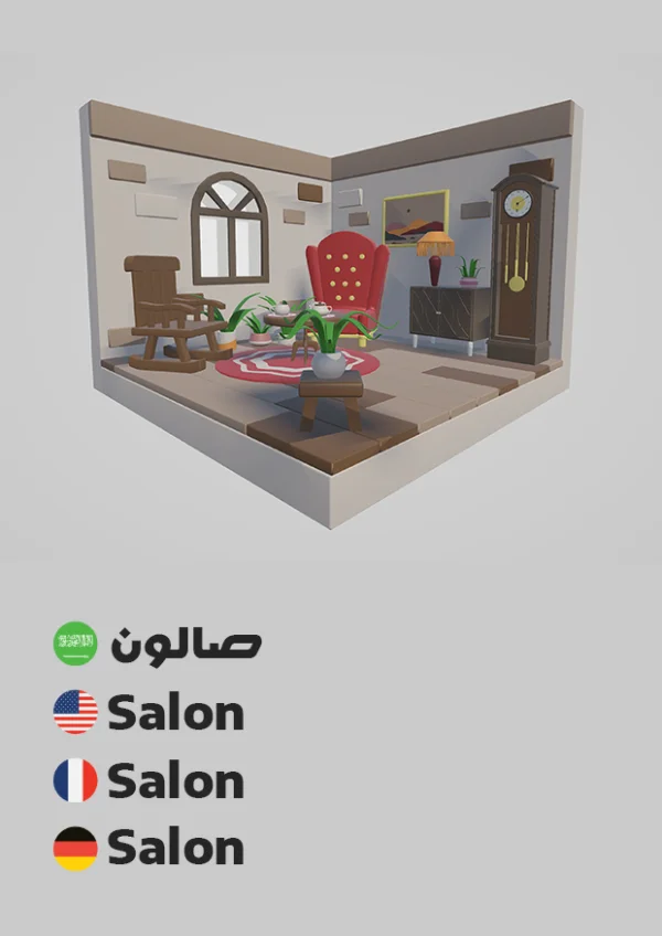 Balcony — شرفة