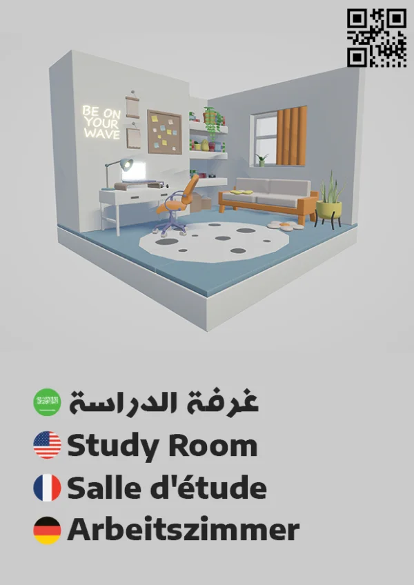 Home Garden — حديقة منزلية