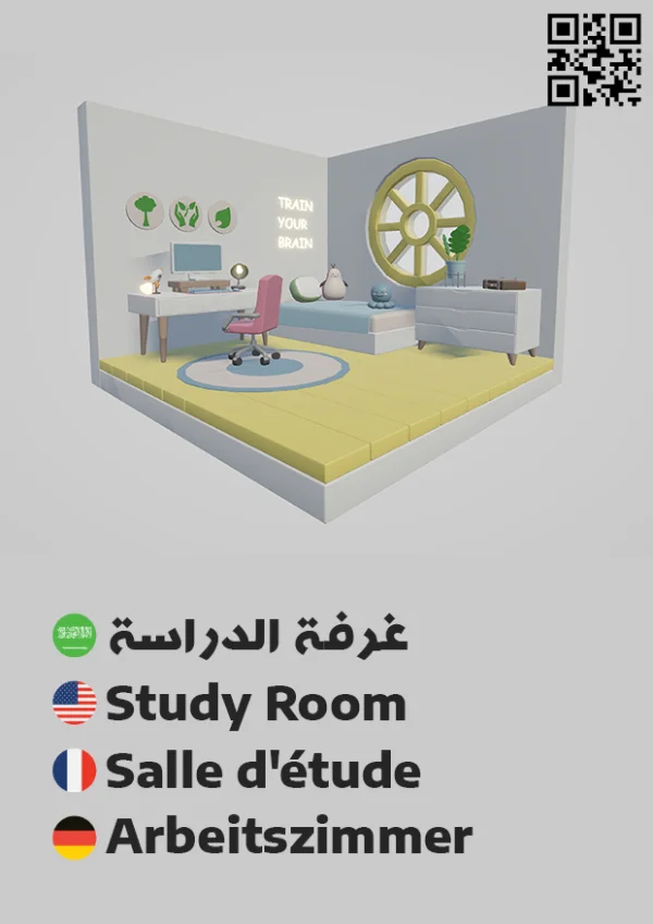 Laundry Room — غرفة غسيل