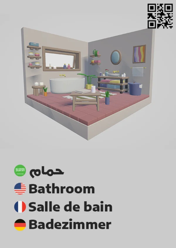 Bedroom 4 — غرفة نوم 4