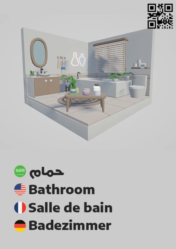 Bedroom 5 — غرفة نوم 5