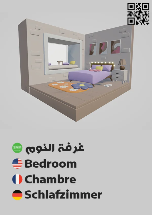 Bathroom 2 — حمام 2