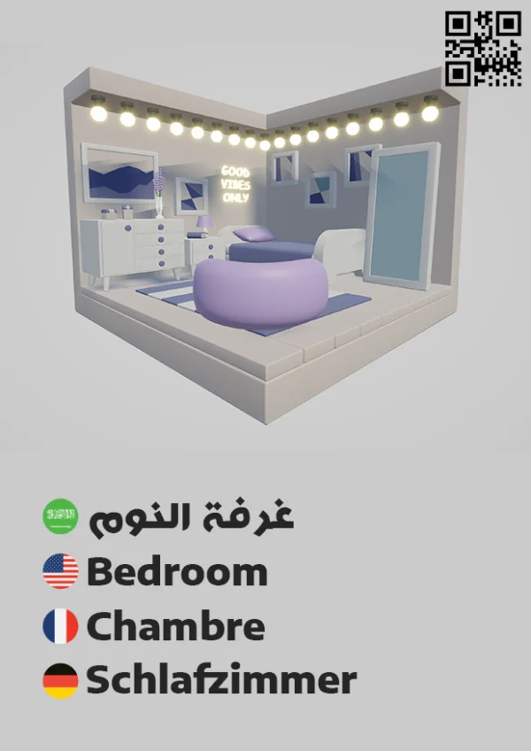 Bathroom 3 — حمام 3