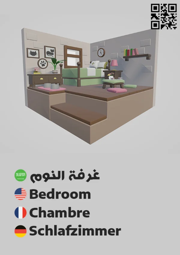 Bathroom 4 — حمام 4