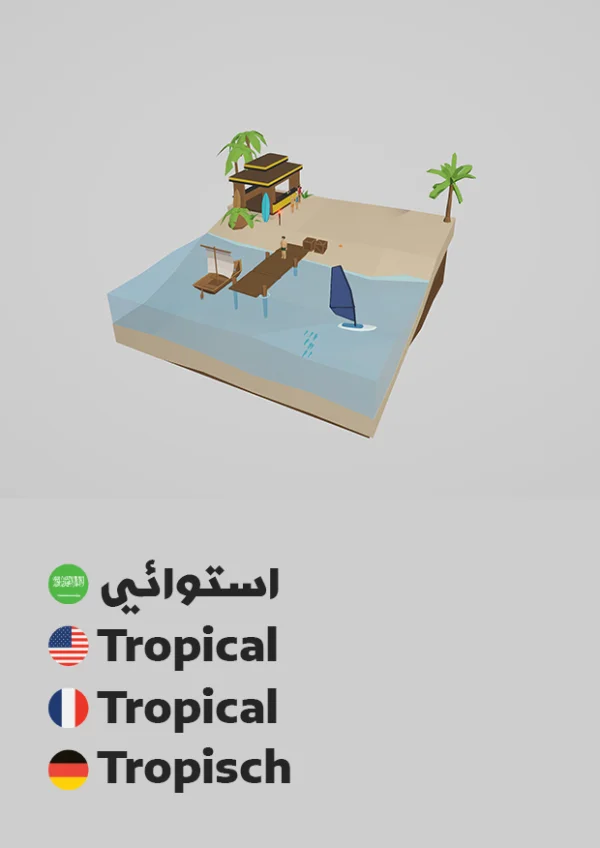 Tropical — استوائي