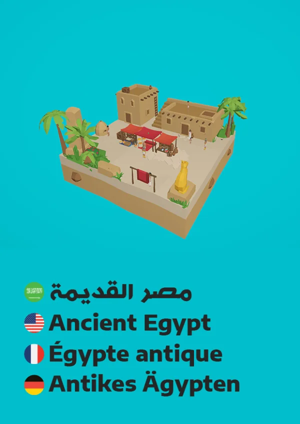 Ancient Egypt — مصر القديمة