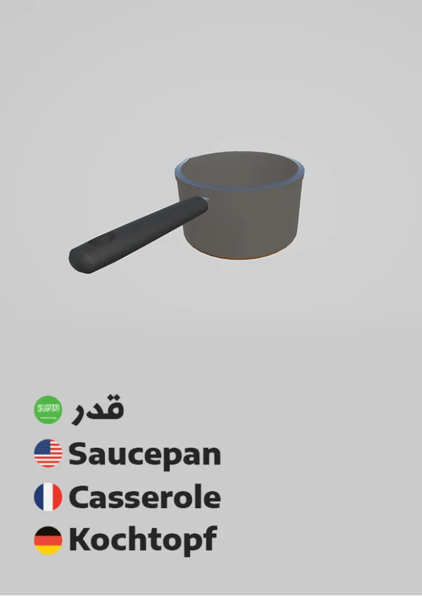 Saucepan — قدر