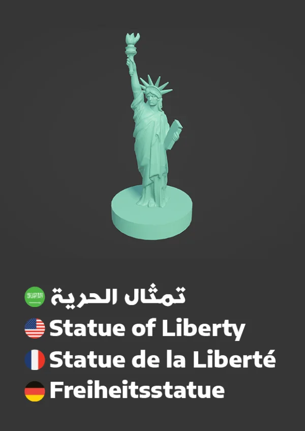 Statue of Liberty — تمثال الحرية