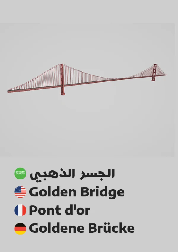 Golden Bridge — الجسر الذهبي