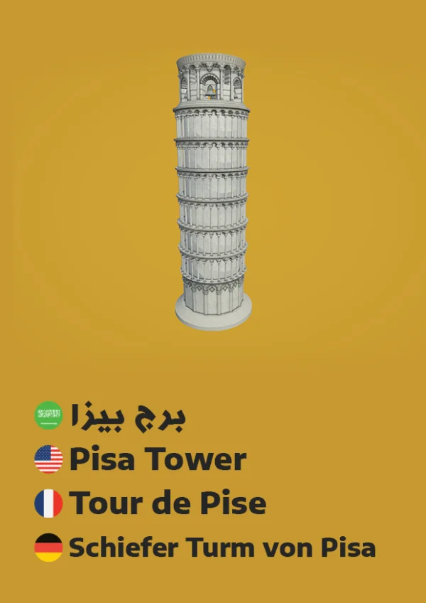 Pisa Tower — برج بيزا