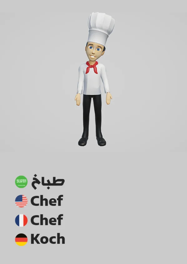 Chef — طباخ