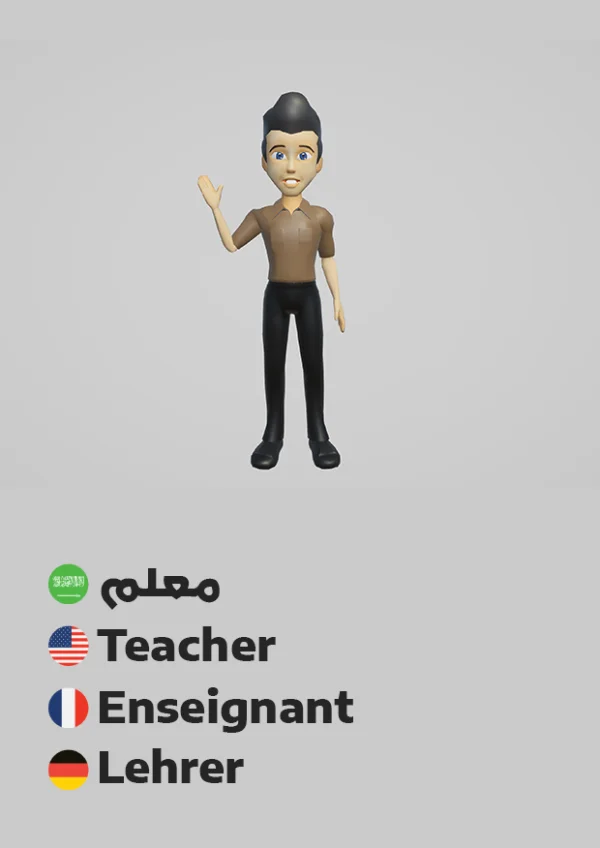 Teacher — معلم