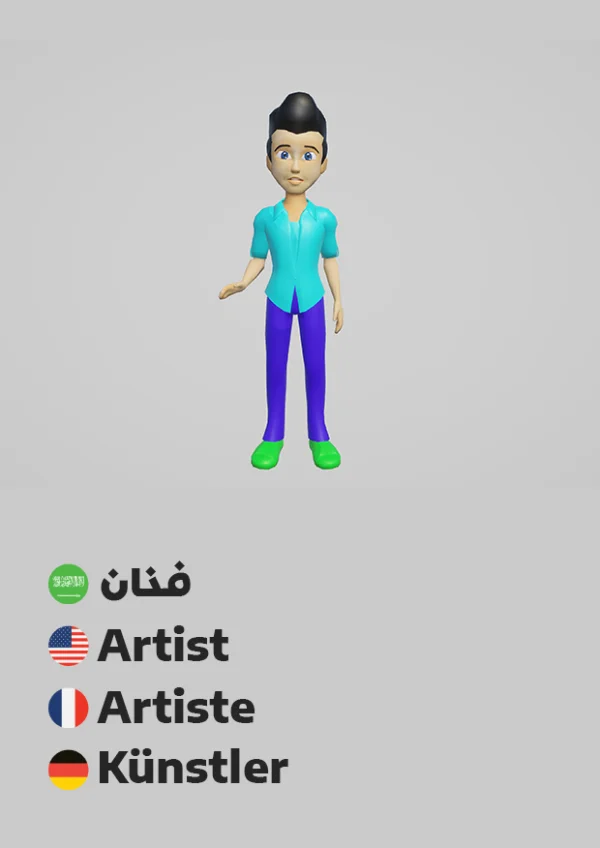 Artist — فنان