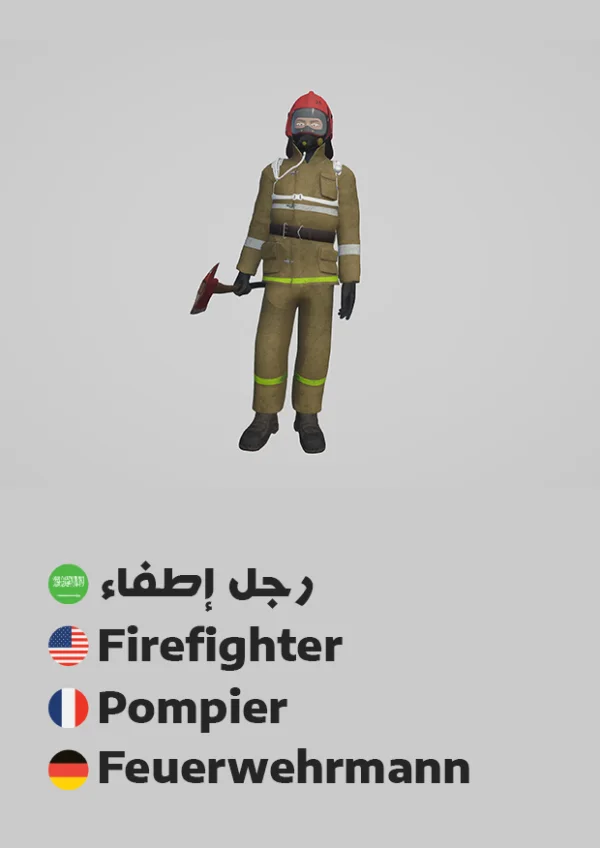 Firefighter — رجل إطفاء