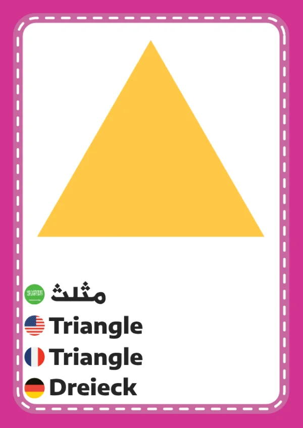 Triangle — مثلث