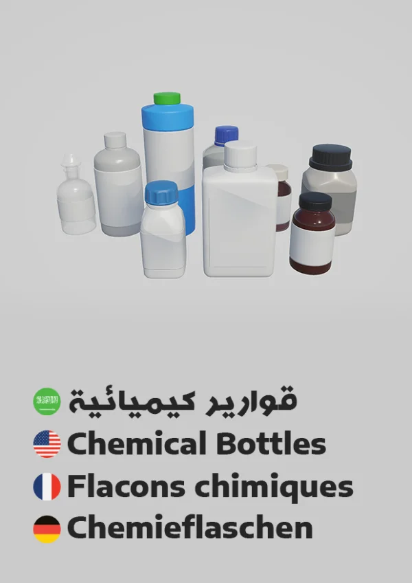 Chemical Bottles — قوارير كيميائية