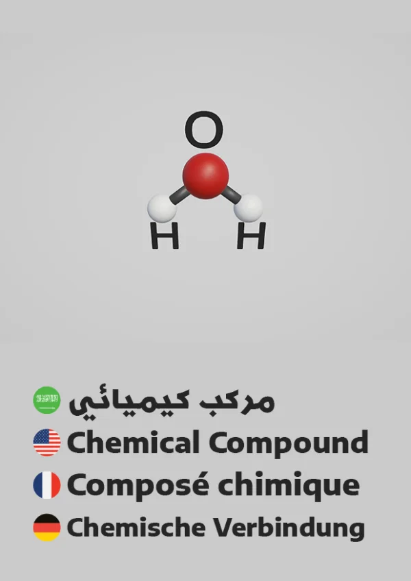 Chemical Compound — مركب كيميائي