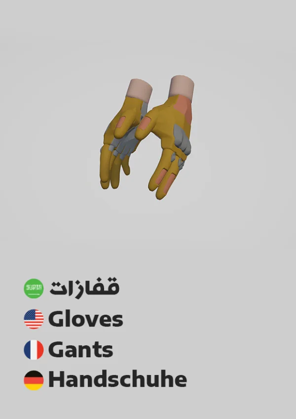 Gloves — قفازات