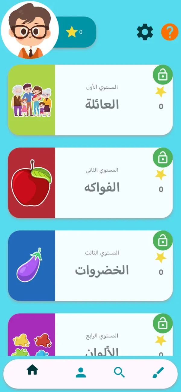 3D Dictionary (Arabic–English) — 2