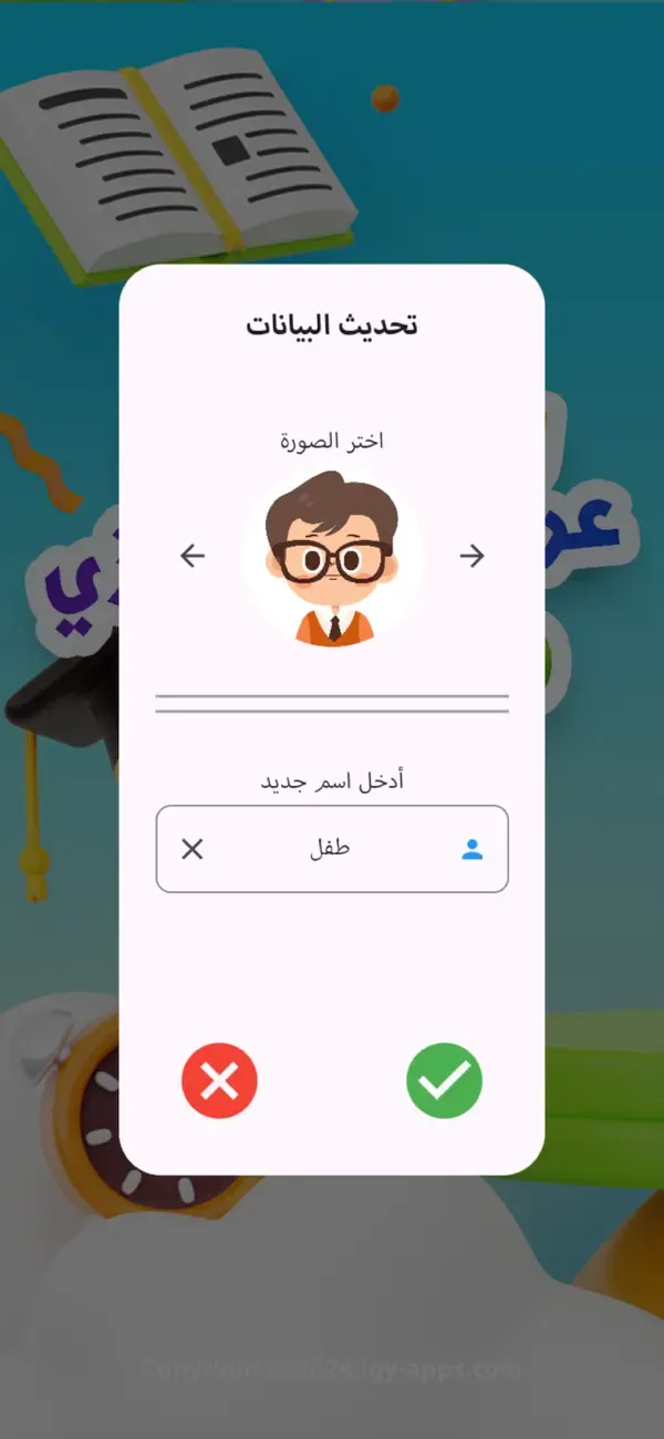 3D Dictionary (Arabic–English) — 3
