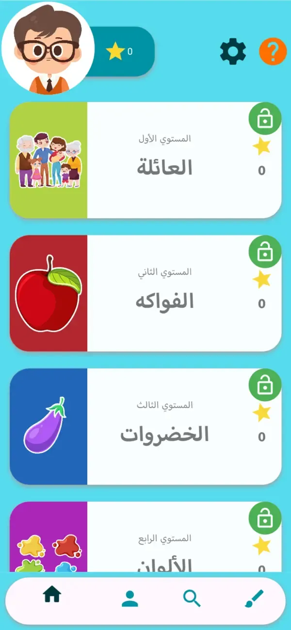 3D Dictionary (Arabic–German) — 3
