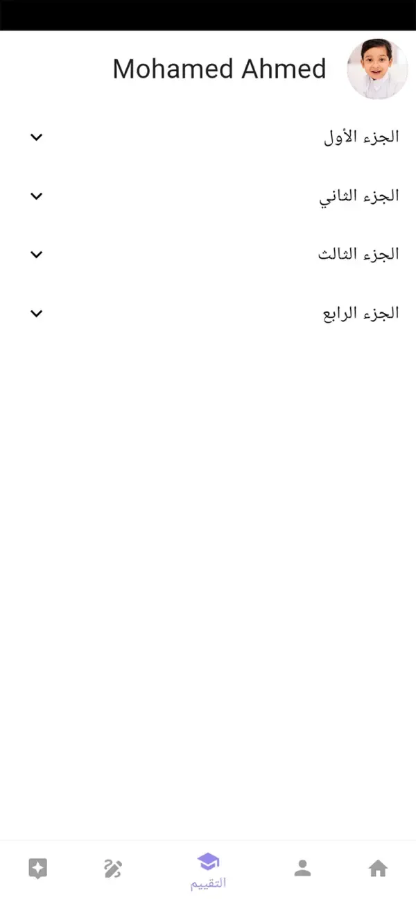 Arabic Grammar — Full Reference — 3