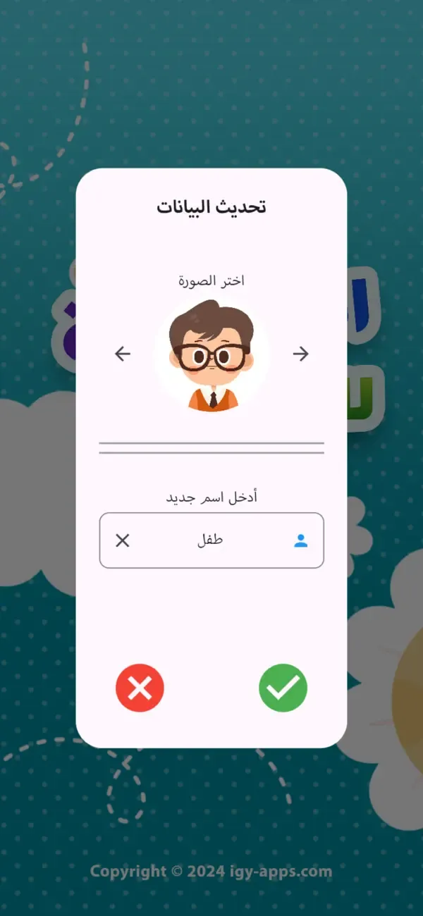 Discover Arabic 3D — 2