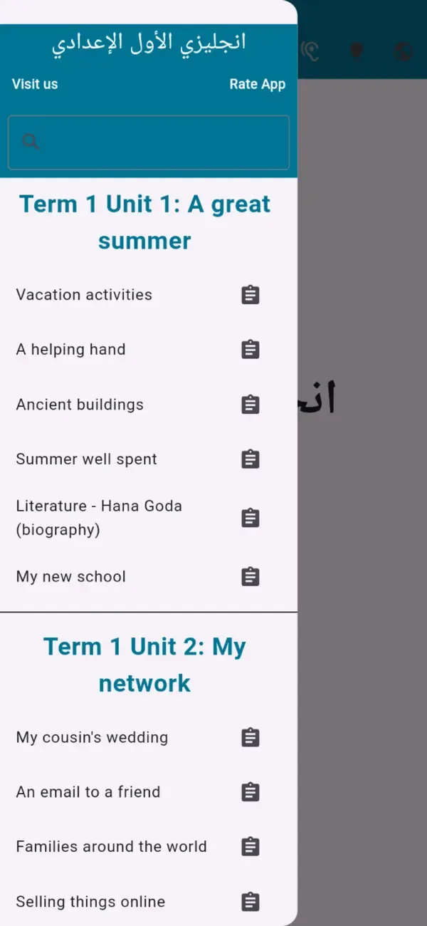 English Prep 1 — 1
