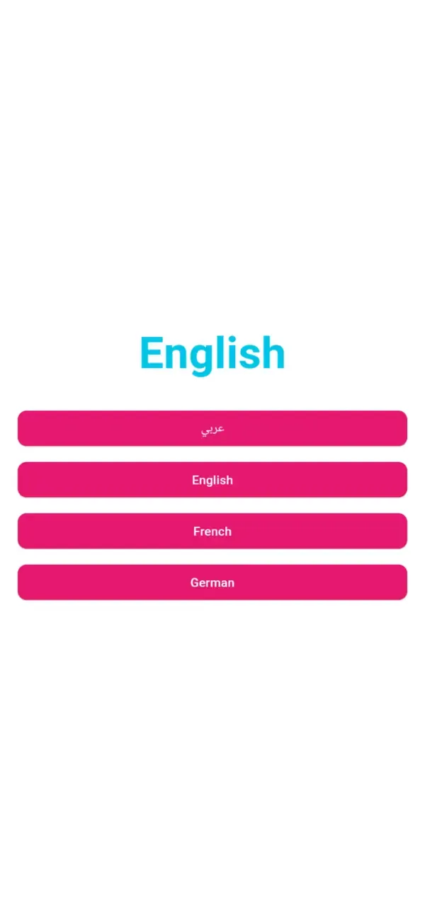 English Primary 1 — 1